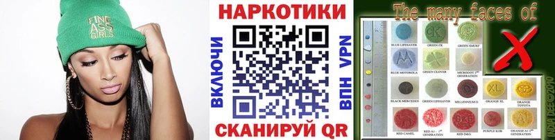 Купить наркотики Углегорск Альфа ПВП Меф Cocaine ГАШ МАРИХУАНА
