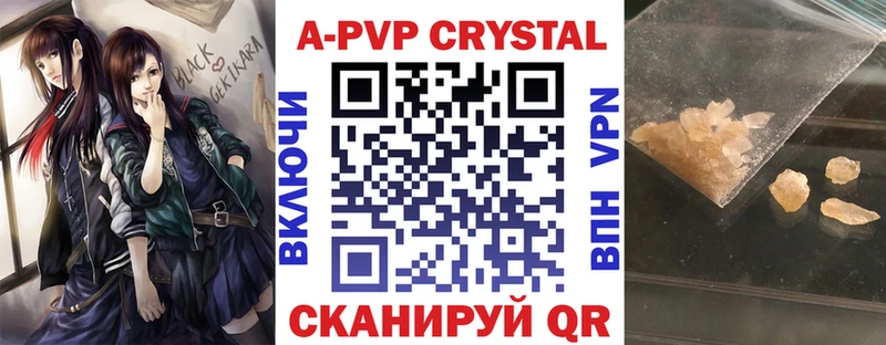 цена наркотик даркнет состав APVP Crystall Углегорск
