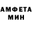 АМФЕТАМИН VHQ Dasha Snitko