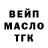 Кетамин VHQ Crimson Creed