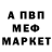 АМФЕТАМИН VHQ SANI4EK