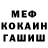 ГАШ hashish gevolushn