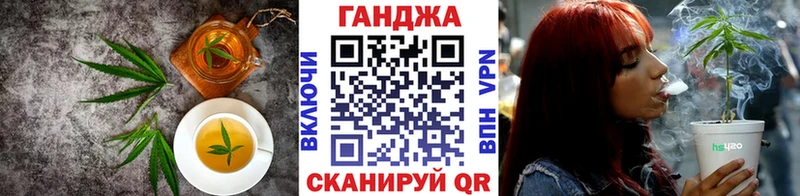 Cannafood марихуана  купить закладку  Углегорск 