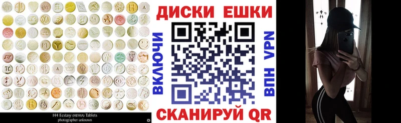 Ecstasy Cube  Углегорск 