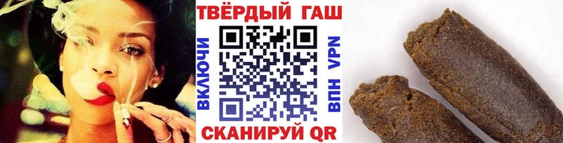 купить наркотики сайты  Углегорск  ГАШ Premium 