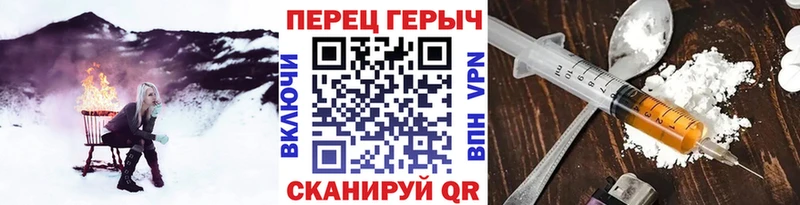 Героин хмурый shop формула Углегорск