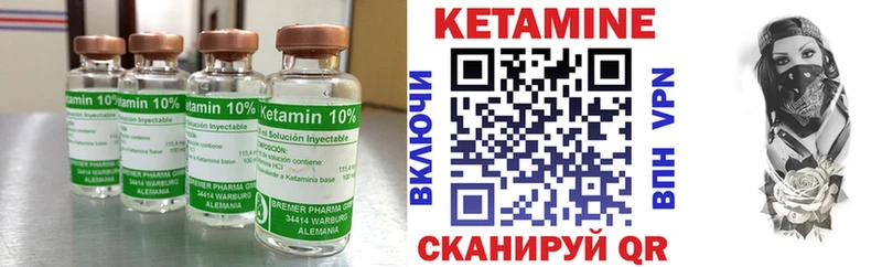 darknet формула  Углегорск  КЕТАМИН ketamine  купить  сайты 