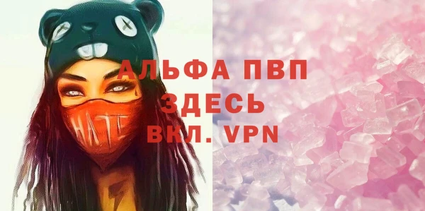 винт Арсеньев