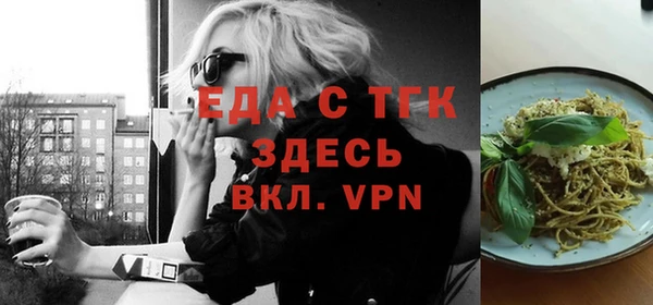 ECSTASY Аркадак