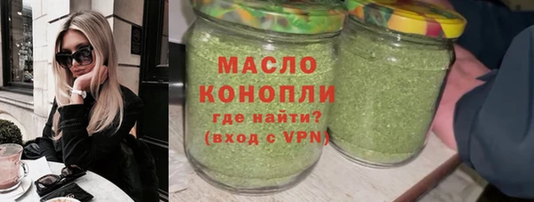молекула духа Армянск