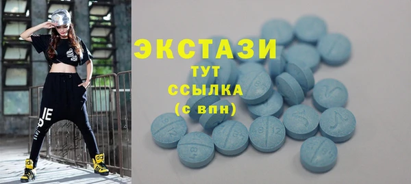 ECSTASY Аркадак