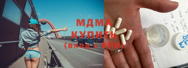 молекула духа Армянск