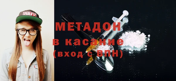 молекула духа Армянск