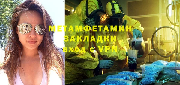 молекула духа Армянск