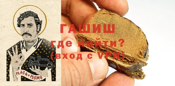 молекула духа Армянск
