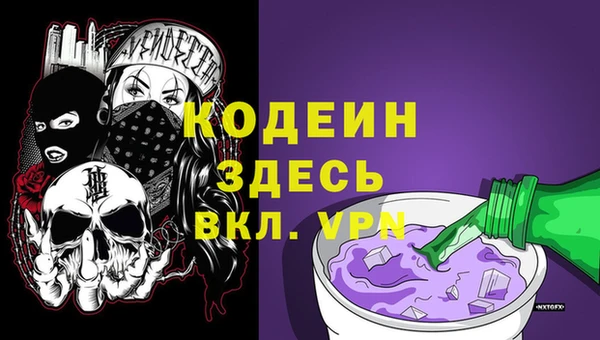 молекула духа Армянск
