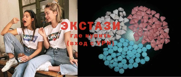 ECSTASY Аркадак
