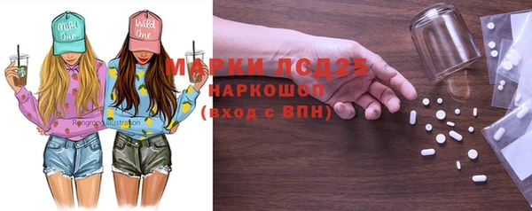 молекула духа Армянск