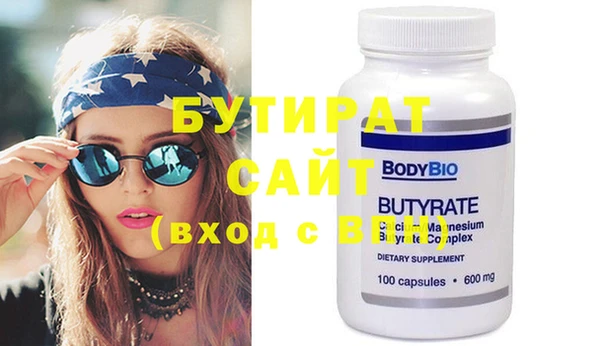 ECSTASY Аркадак