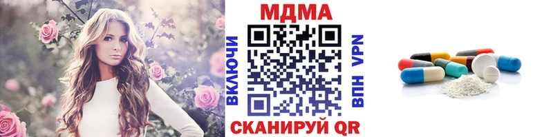 МДМА VHQ Углегорск