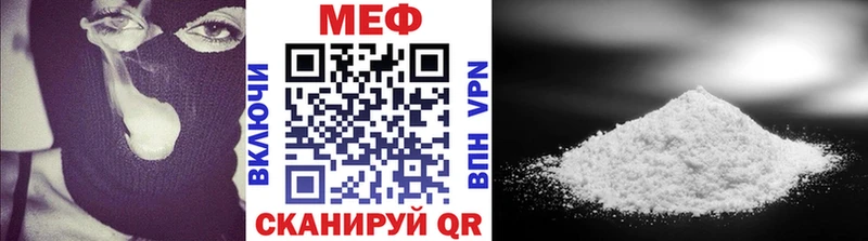Меф VHQ  Углегорск 