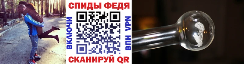 продажа наркотиков Углегорск МЕТАМФЕТАМИН витя