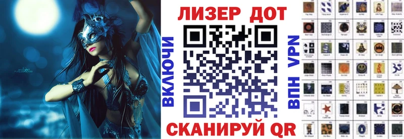 Наркотические марки 1,5мг  Углегорск 